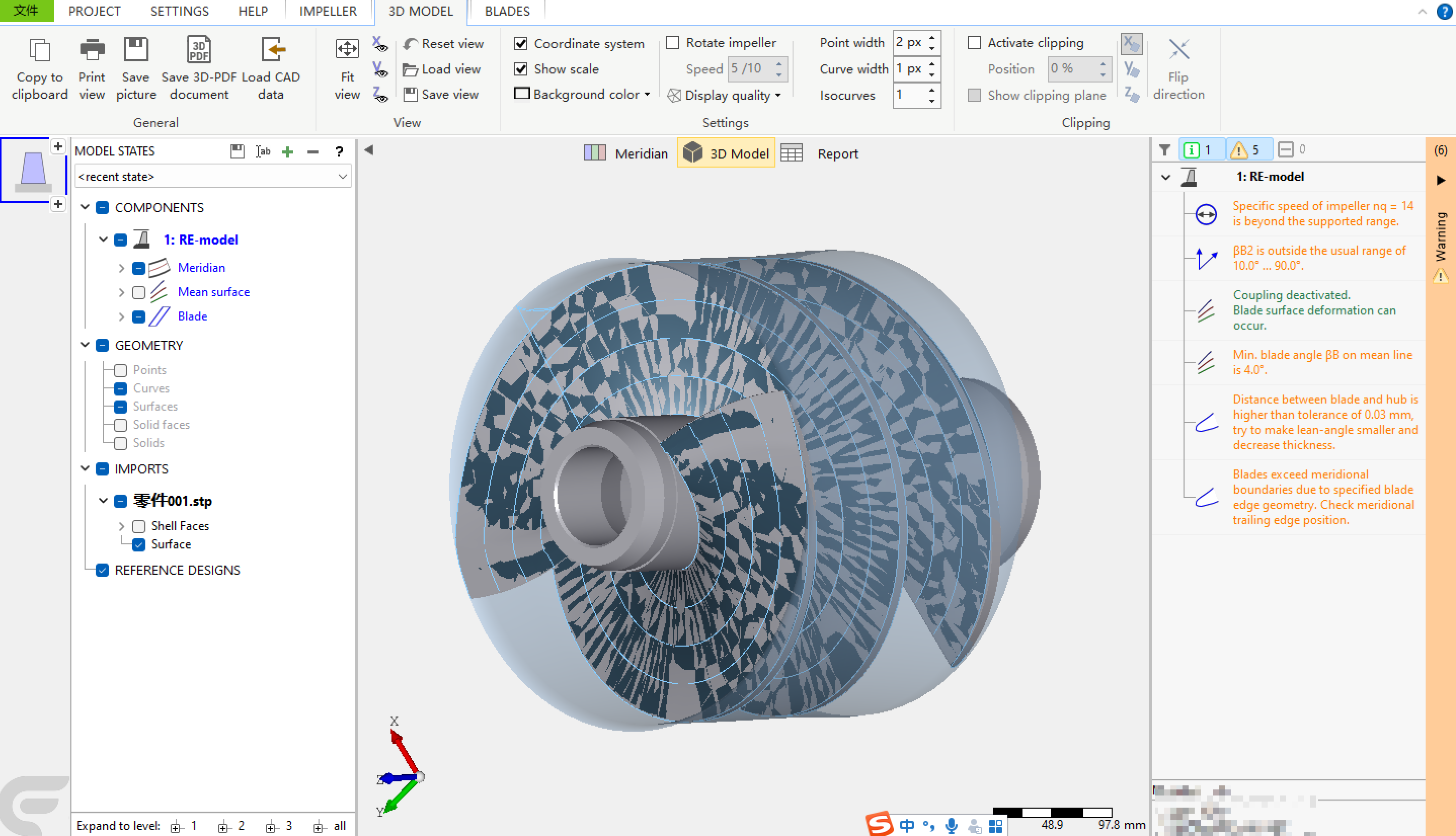 Cfturbo2022逆向设计诱导轮教程